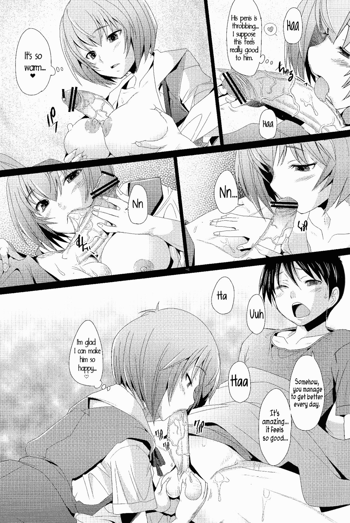 EDEN -Rei 12- page 6 full