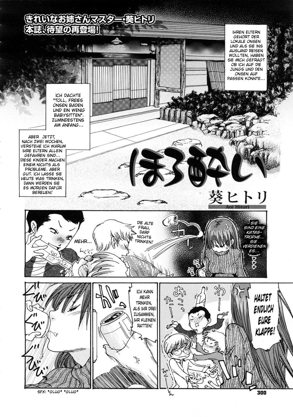 Horoyoi | A Bit Drunk page 2 full