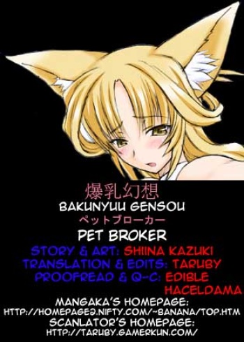 [Shiina Kazuki] Pet Broker (Bakunyuu Gensou) [English] [Taruby] cover