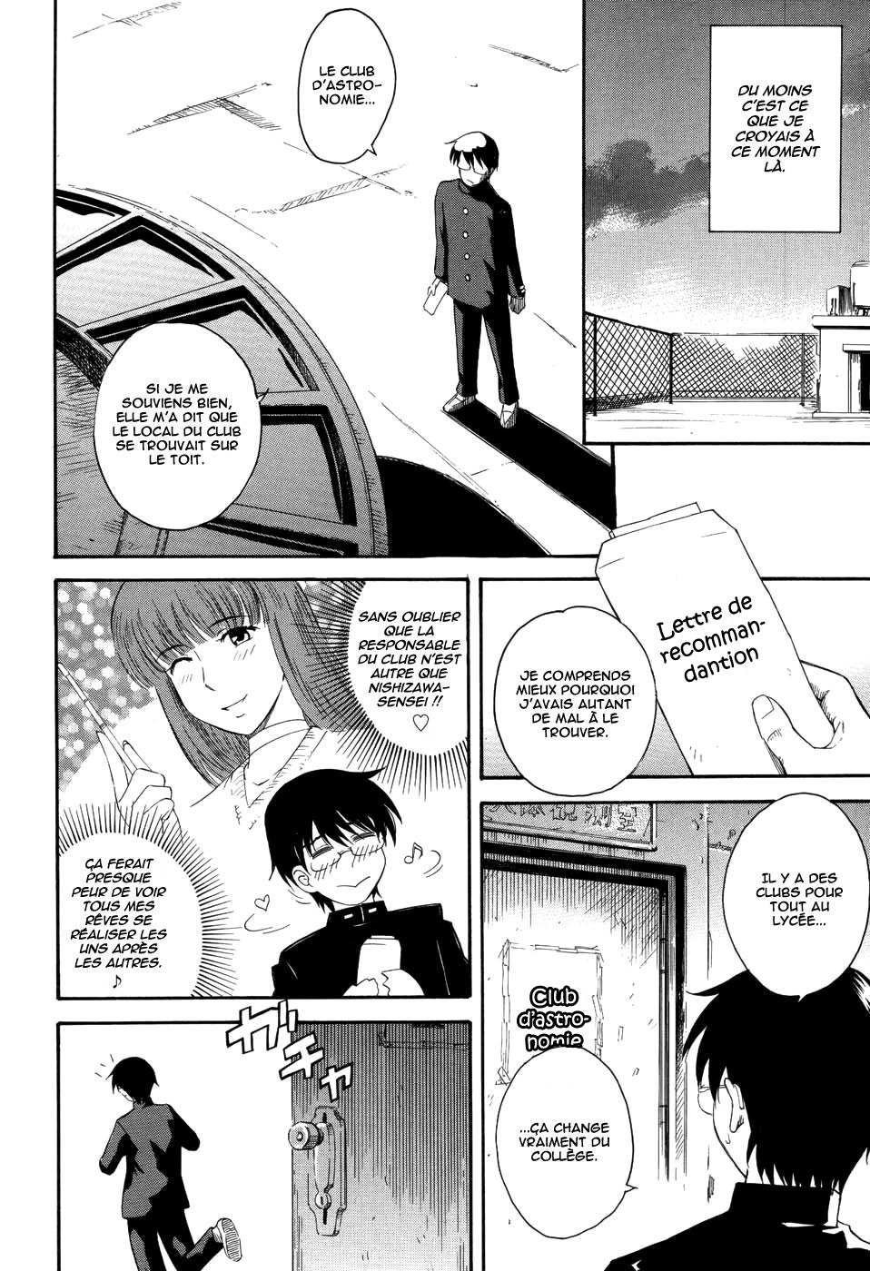 Hoshi no Goshujin-sama page 10 full