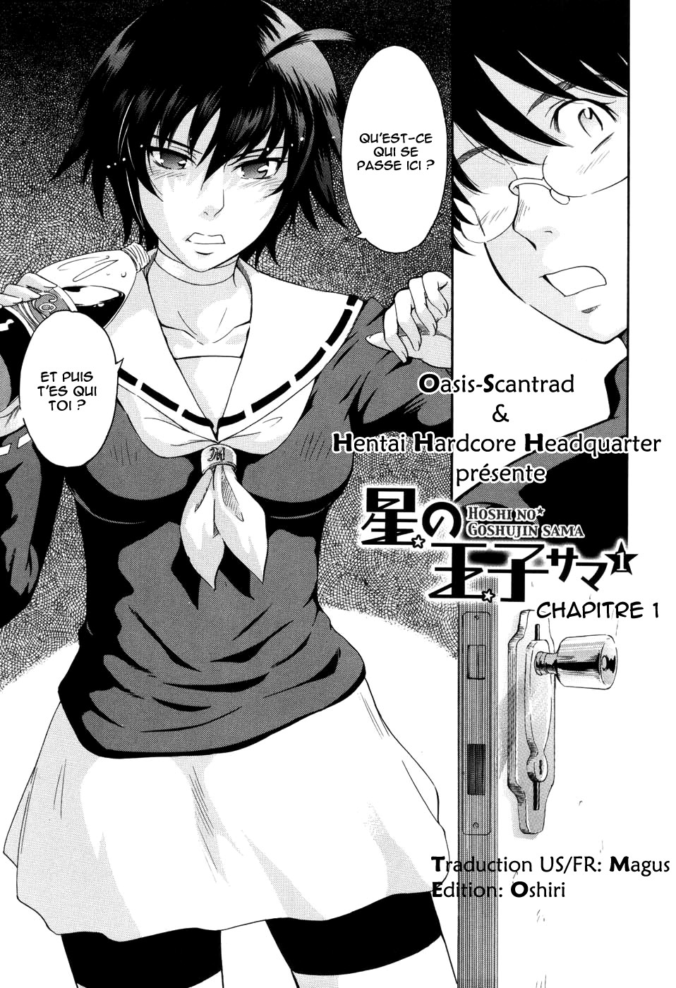 Hoshi no Goshujin-sama page 11 full