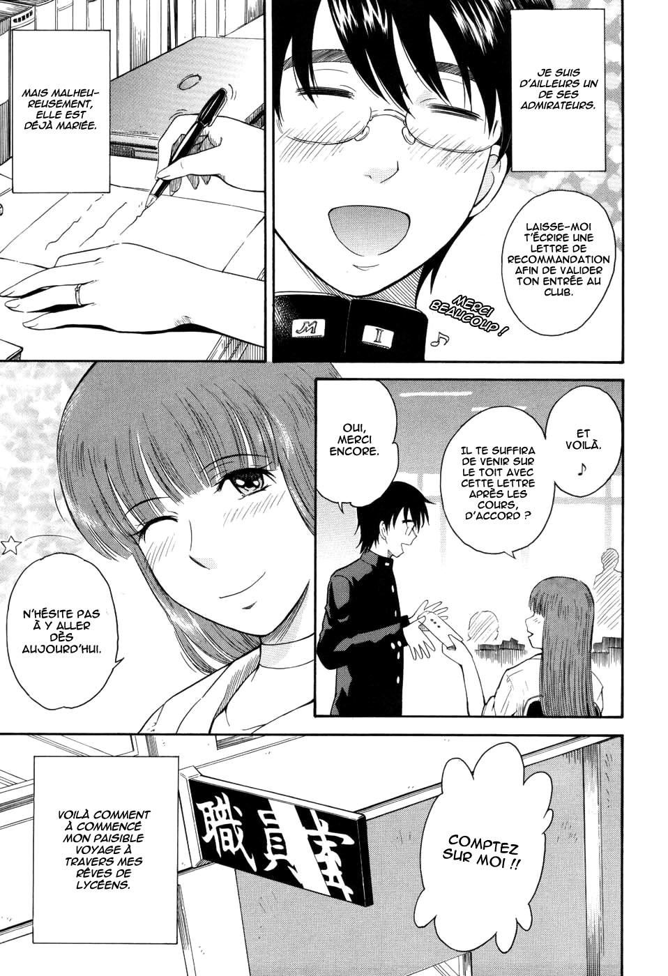 Hoshi no Goshujin-sama page 9 full