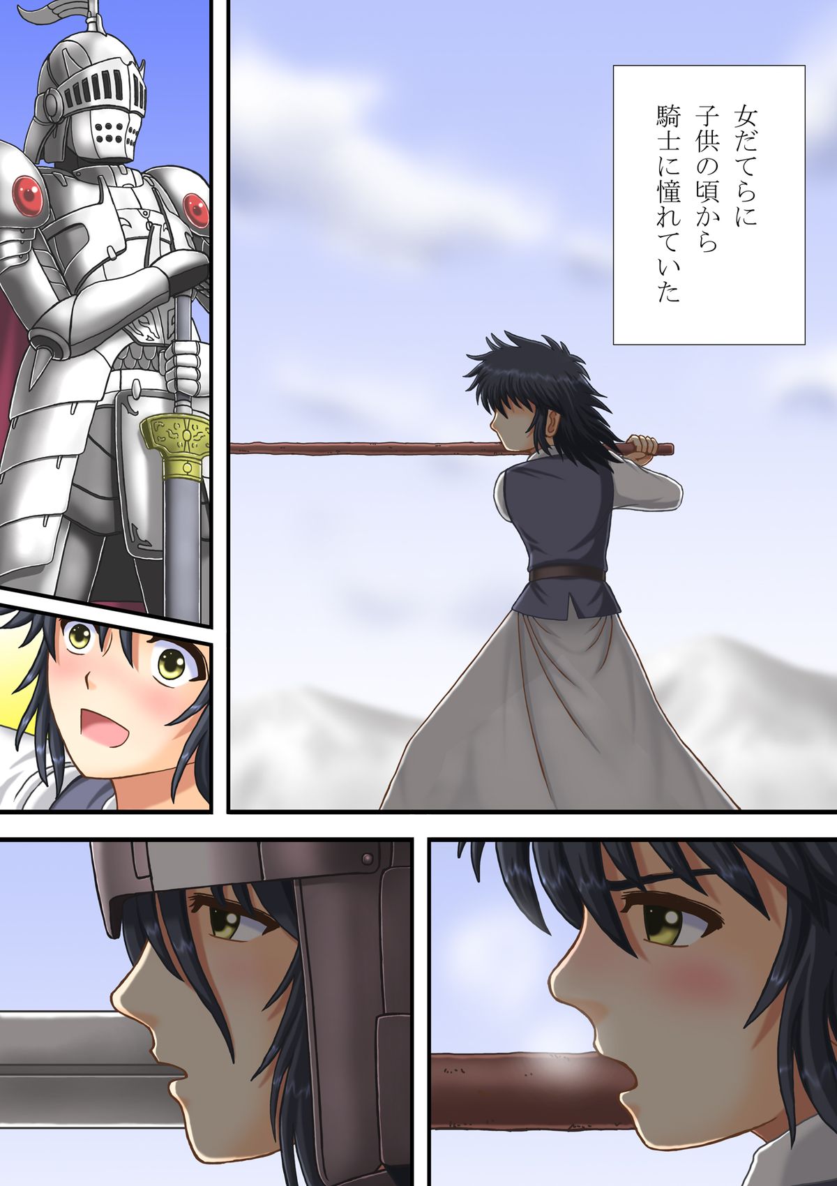 Onna Kishi Ryoshuu page 2 full