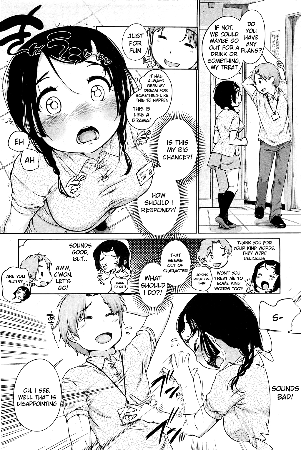 Urame And Sunao page 2 full