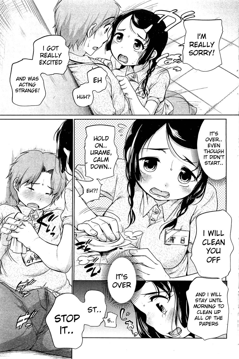 Urame And Sunao page 5 full