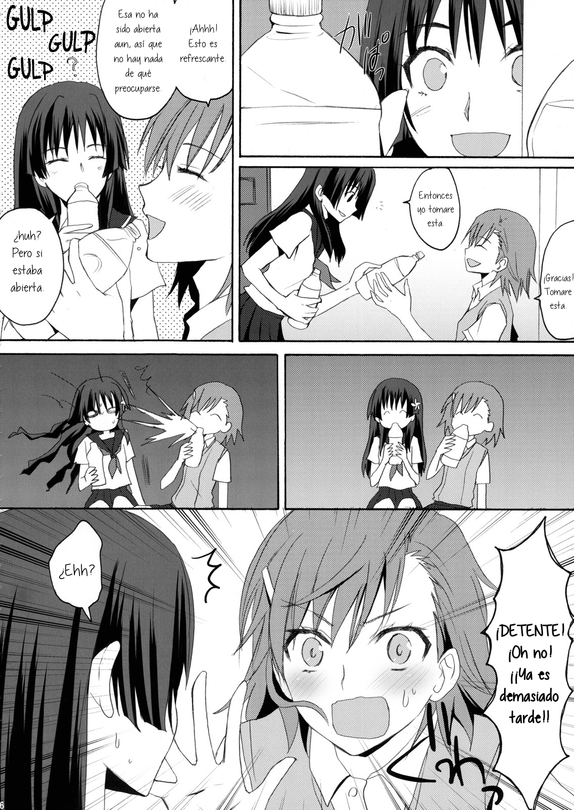 0+5 no Chouden Seihou page 5 full