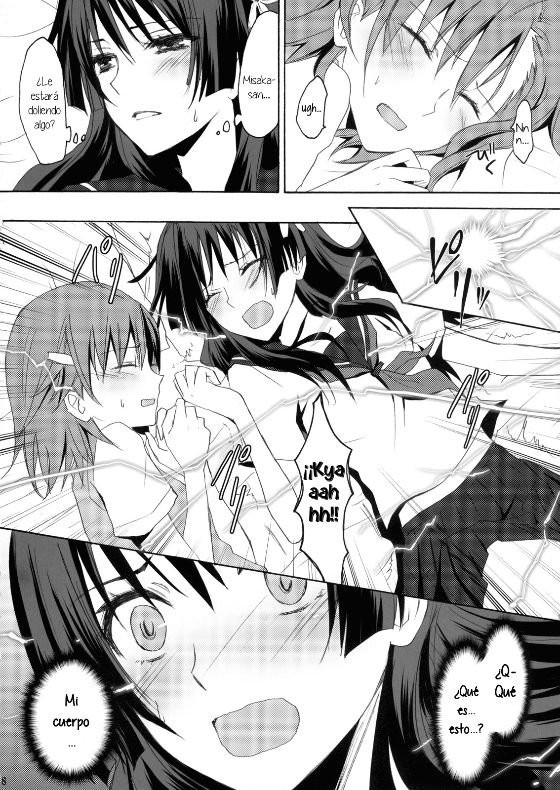 0+5 no Chouden Seihou page 7 full