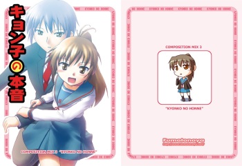 [Fumotonoya (Fumotono Mikoto)] Kyonko no Honne (Composition Mix 3) (The Melancholy of Haruhi Suzumiya) cover