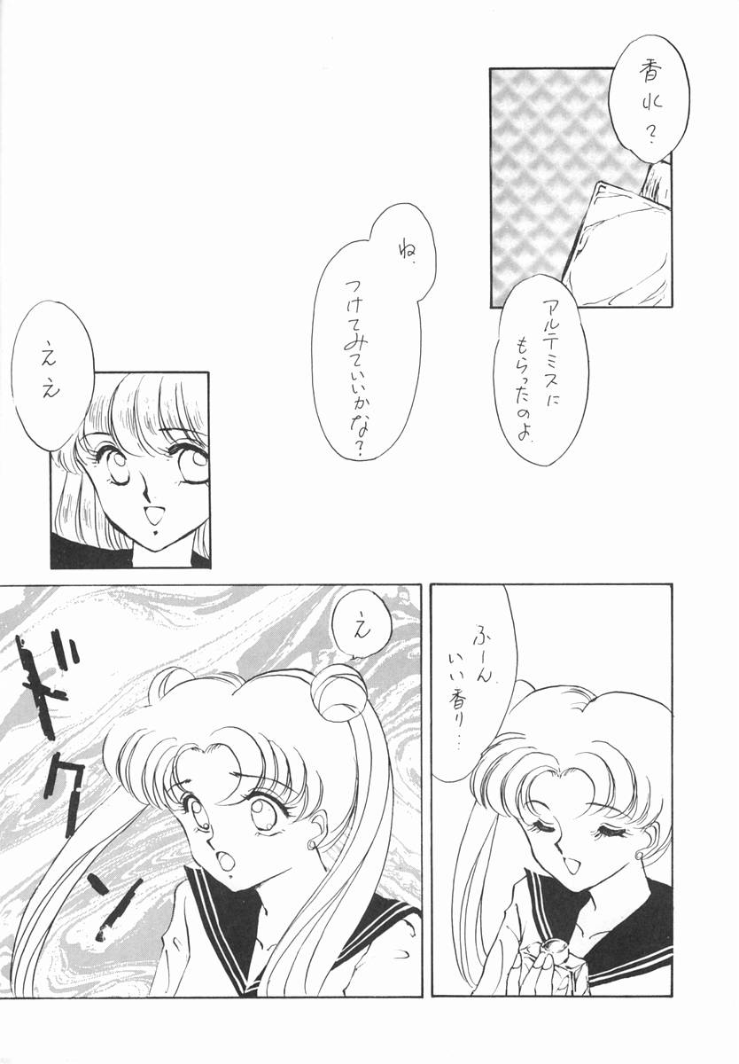 Moon Venus page 11 full