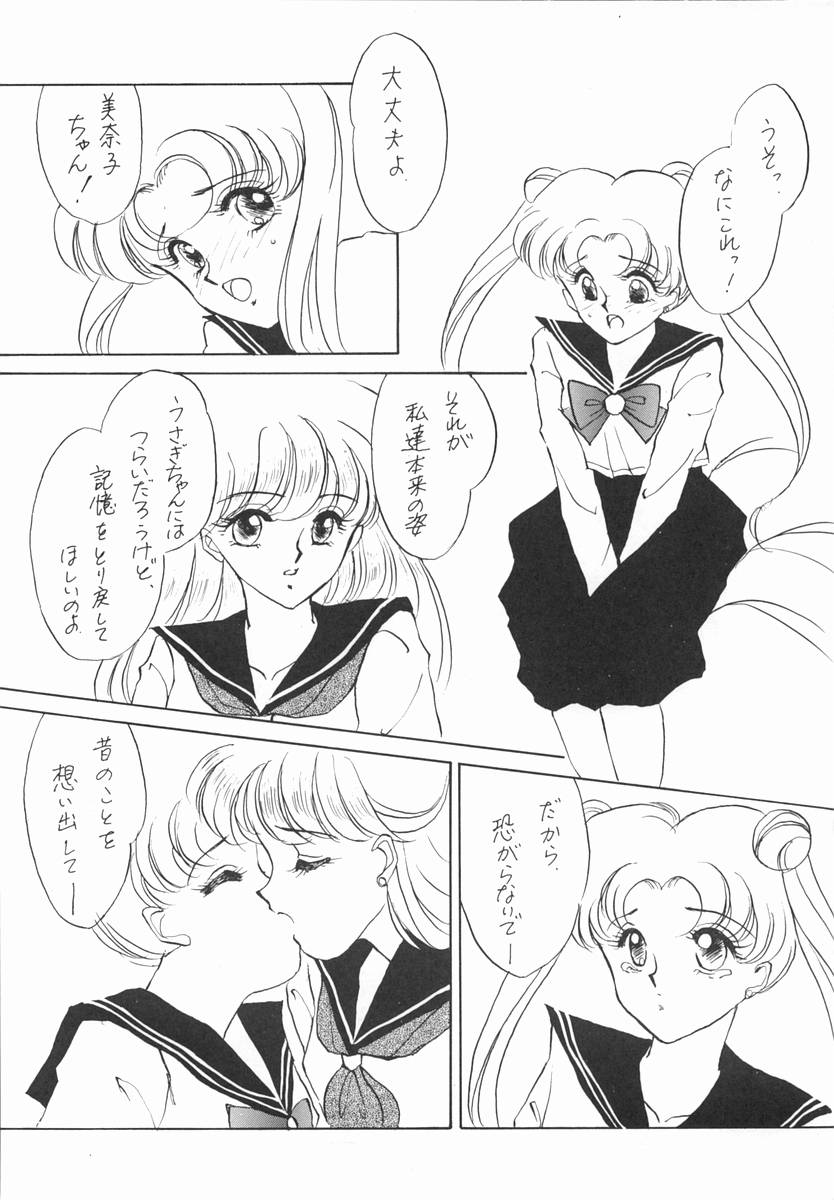 Moon Venus page 12 full