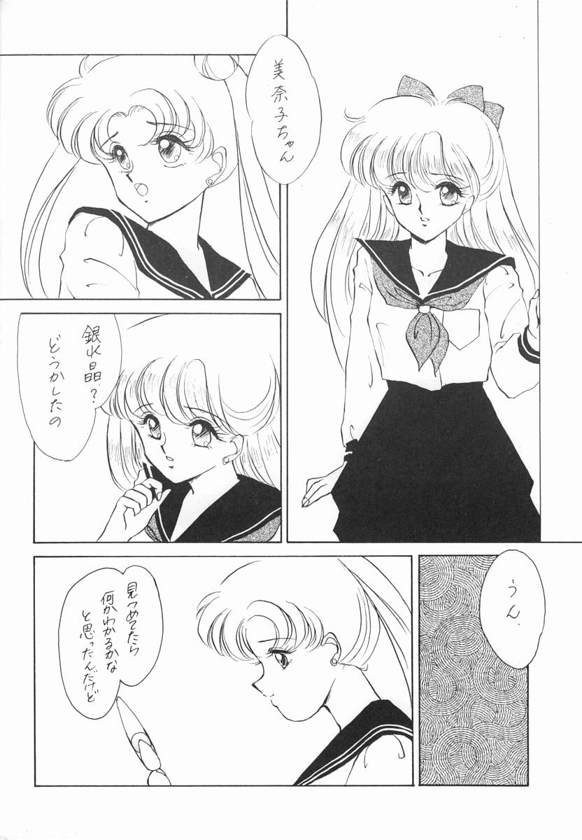 Moon Venus page 9 full