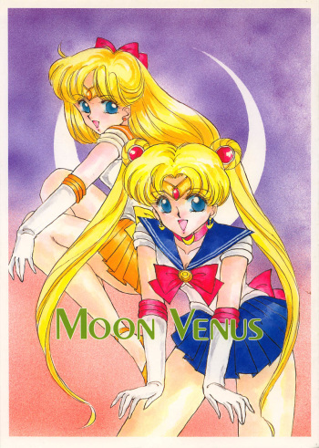 (C43) [S' SENSE (Ena Mi)] Moon Venus (Bishoujo Senshi Sailor Moon) cover