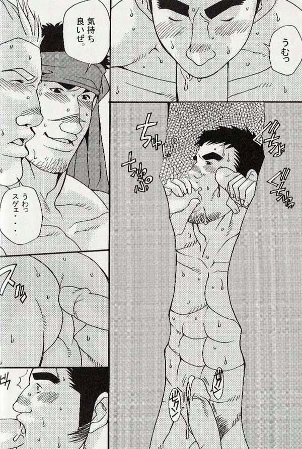 TRAP page 11 full