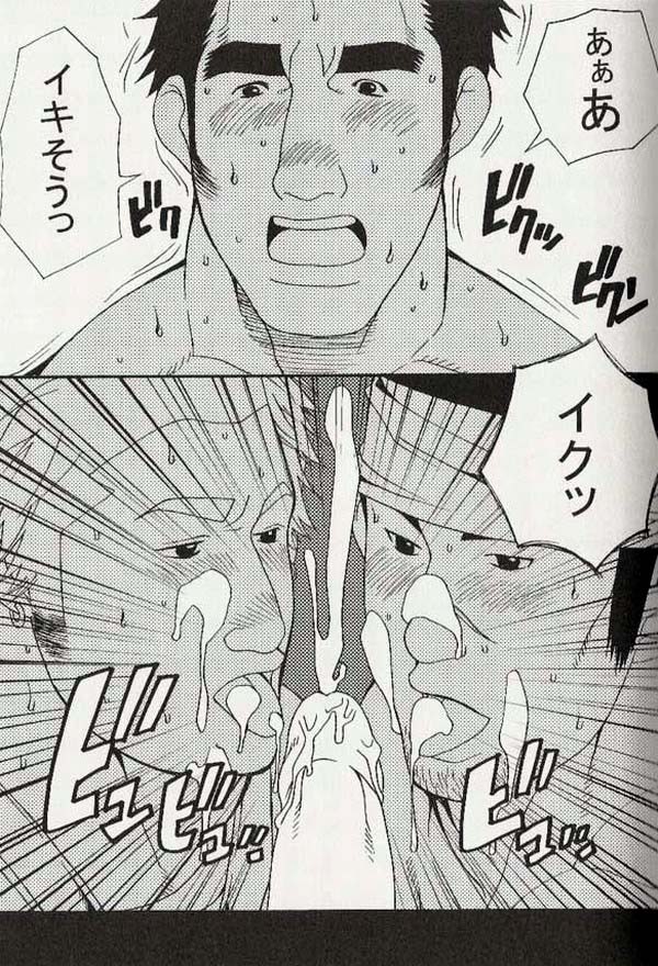 TRAP page 12 full