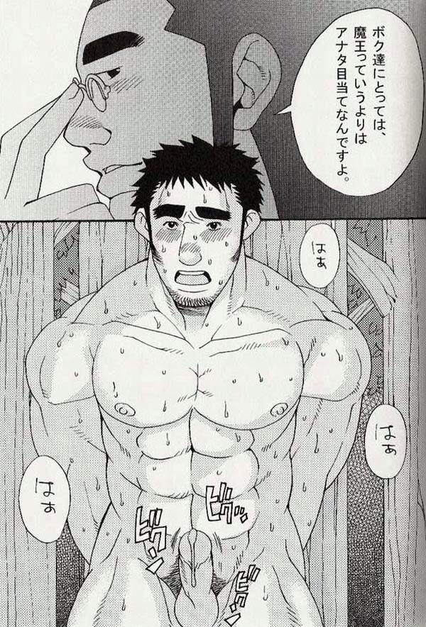 TRAP page 6 full