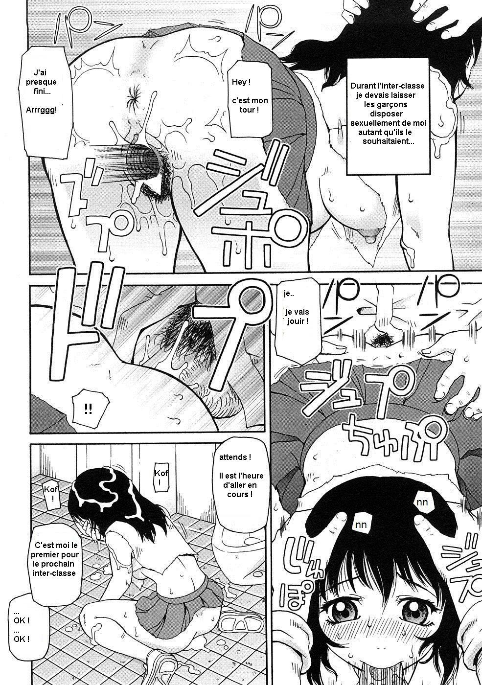 Kowaremono | Broken page 12 full