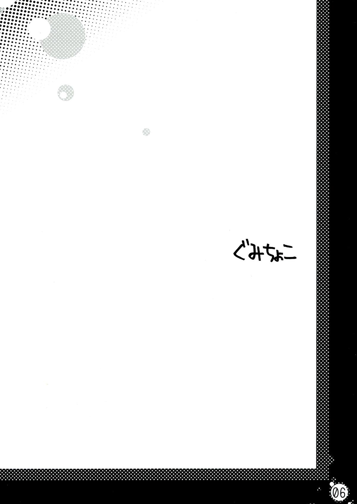 Haechatte Masu ne Atashi-tachi! page 6 full