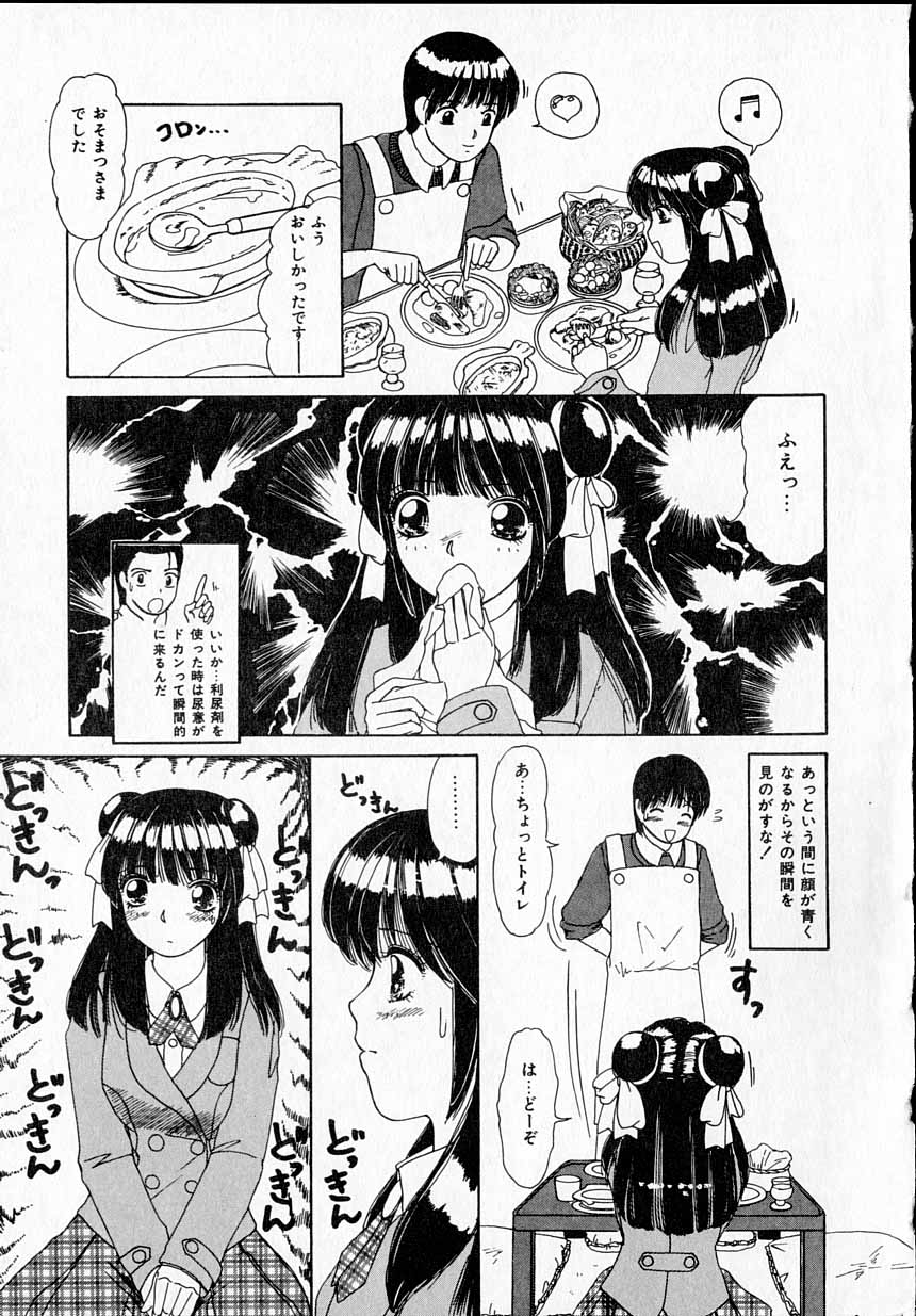 Kanjitai! page 11 full