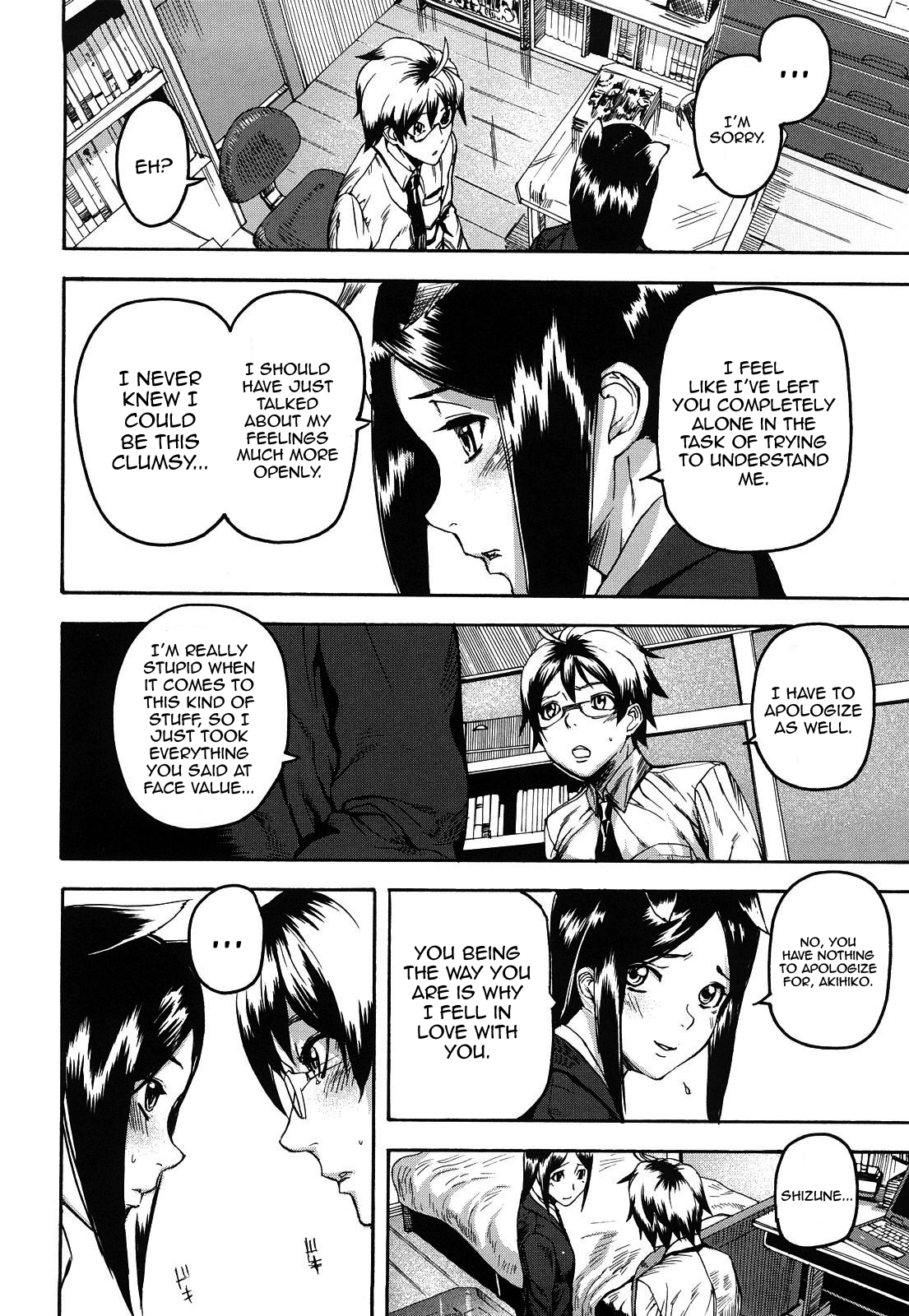 Dream Channel page 11 full