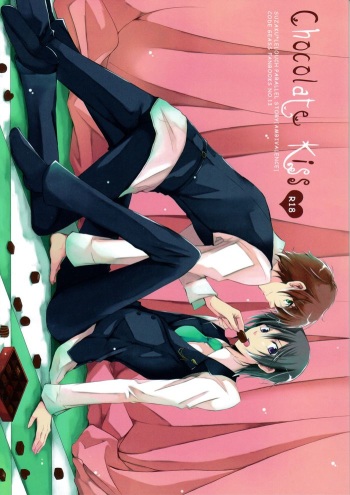 (HYPER CONTRAST) [07KOUBOU (Sasahara Rena)] Chocolate Kiss (CODE GEASS: Lelouch of the Rebellion) cover