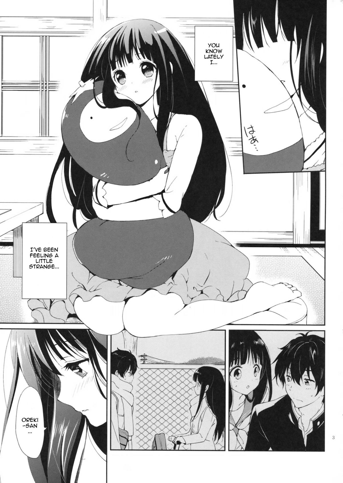 Ice Monaka Caramel page 3 full