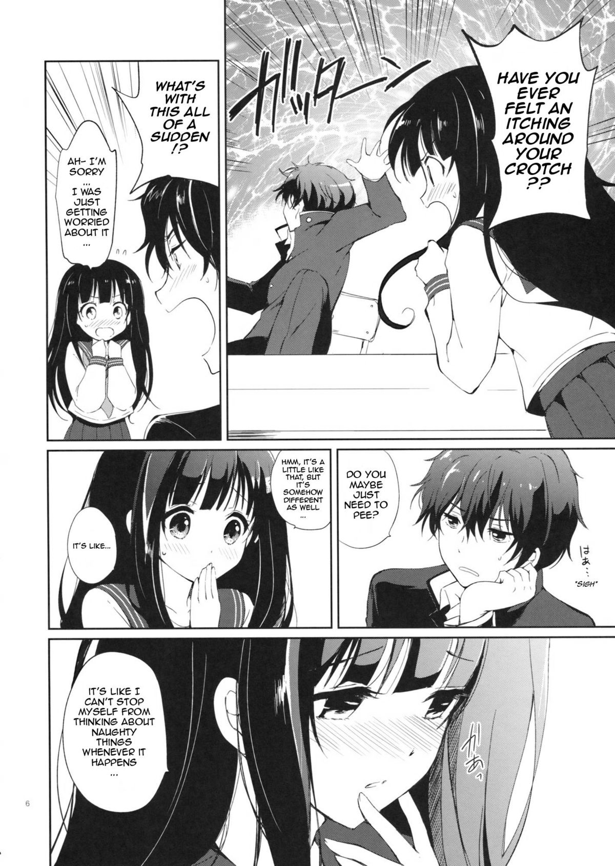 Ice Monaka Caramel page 6 full