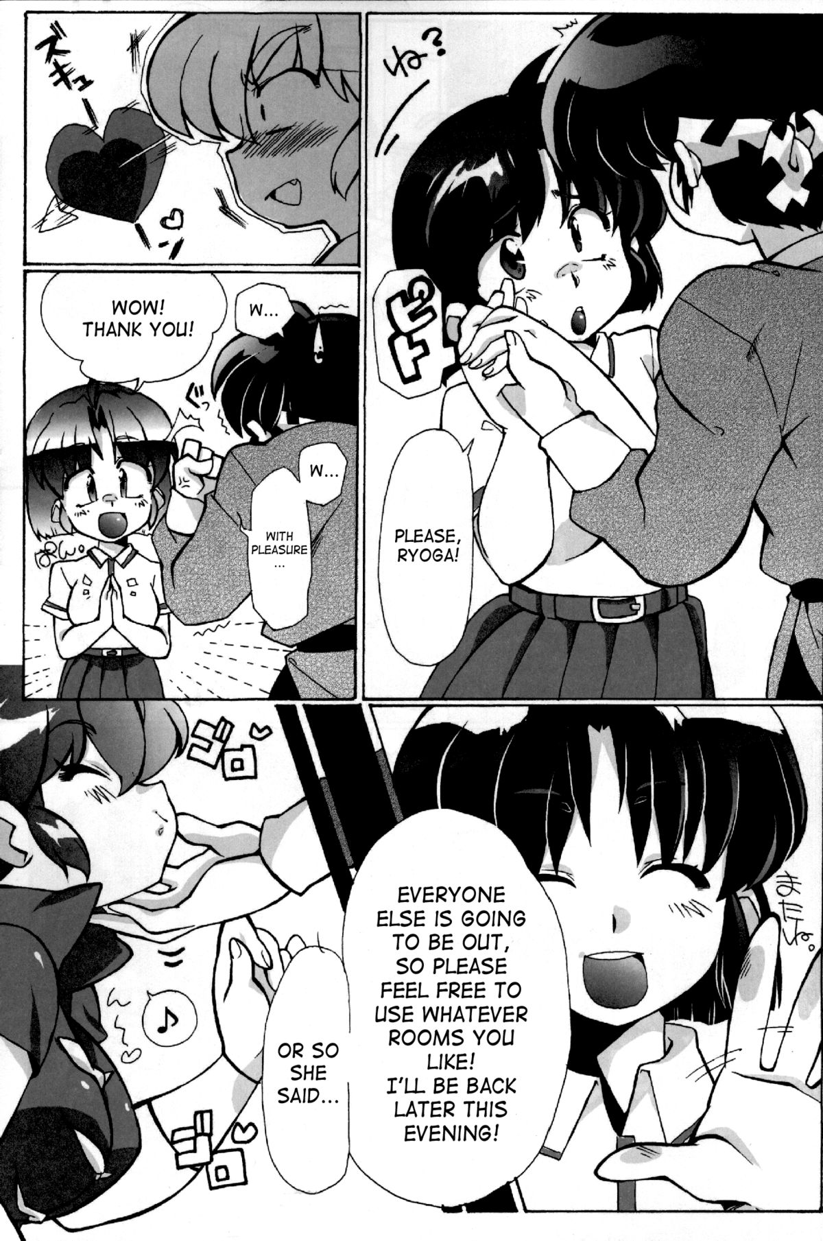Doujouyaburi no Kata wa Katteguchi e Omawari Kudasai | Challengers Please Present Yourself At The Back Door page 8 full