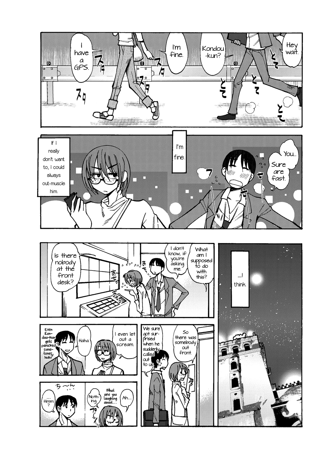 Dattara Yarasete yo | Then Let Me Do You   =RED= page 9 full