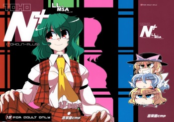 [Kieyza cmp (Kieyza)] TOHO N+ LL&MSA Type-R (Touhou Project) cover