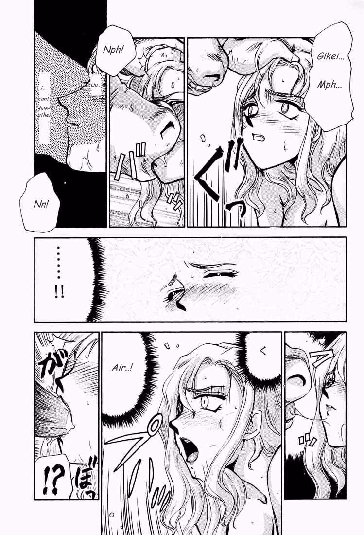 Nise Akumajou Dracula X Gekkan no Yasoukyoku | Symphony of the Night page 12 full