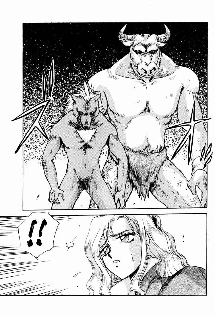 Nise Akumajou Dracula X Gekkan no Yasoukyoku | Symphony of the Night page 6 full