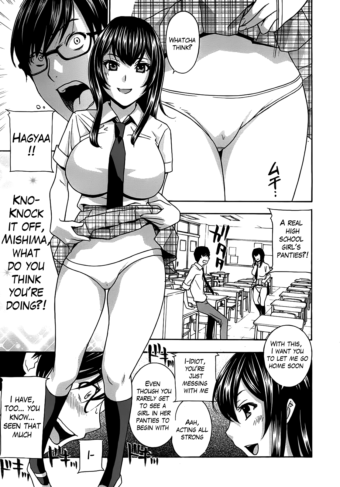 Kurikyun 5! Ch. 1-6 page 11 full