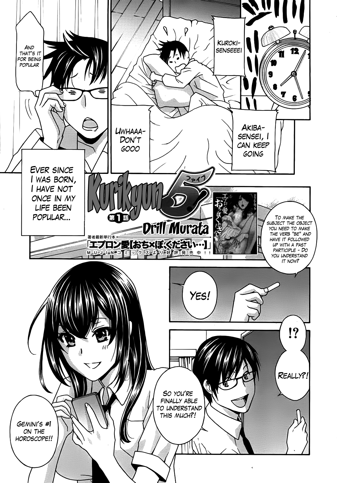 Kurikyun 5! Ch. 1-6 page 5 full