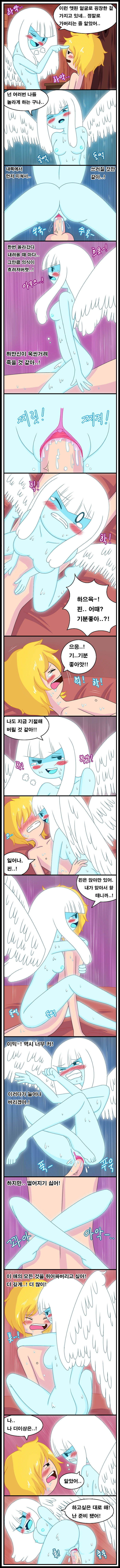 Adult Time 3 page 12 full