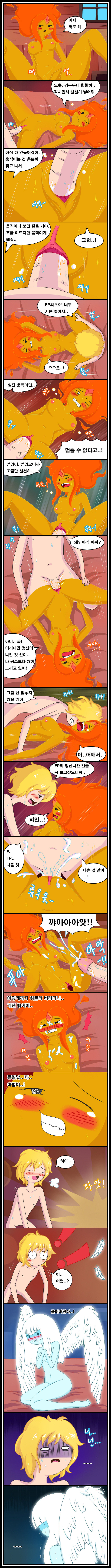 Adult Time 3 page 7 full