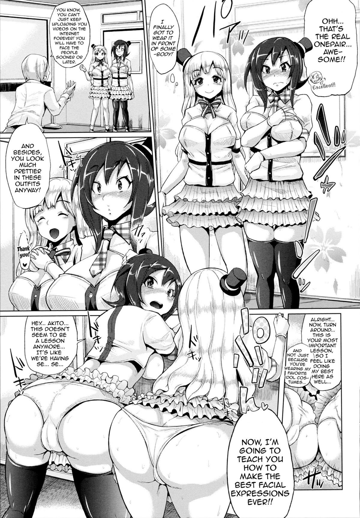 Gekijou Splash Ch.1-2 page 11 full