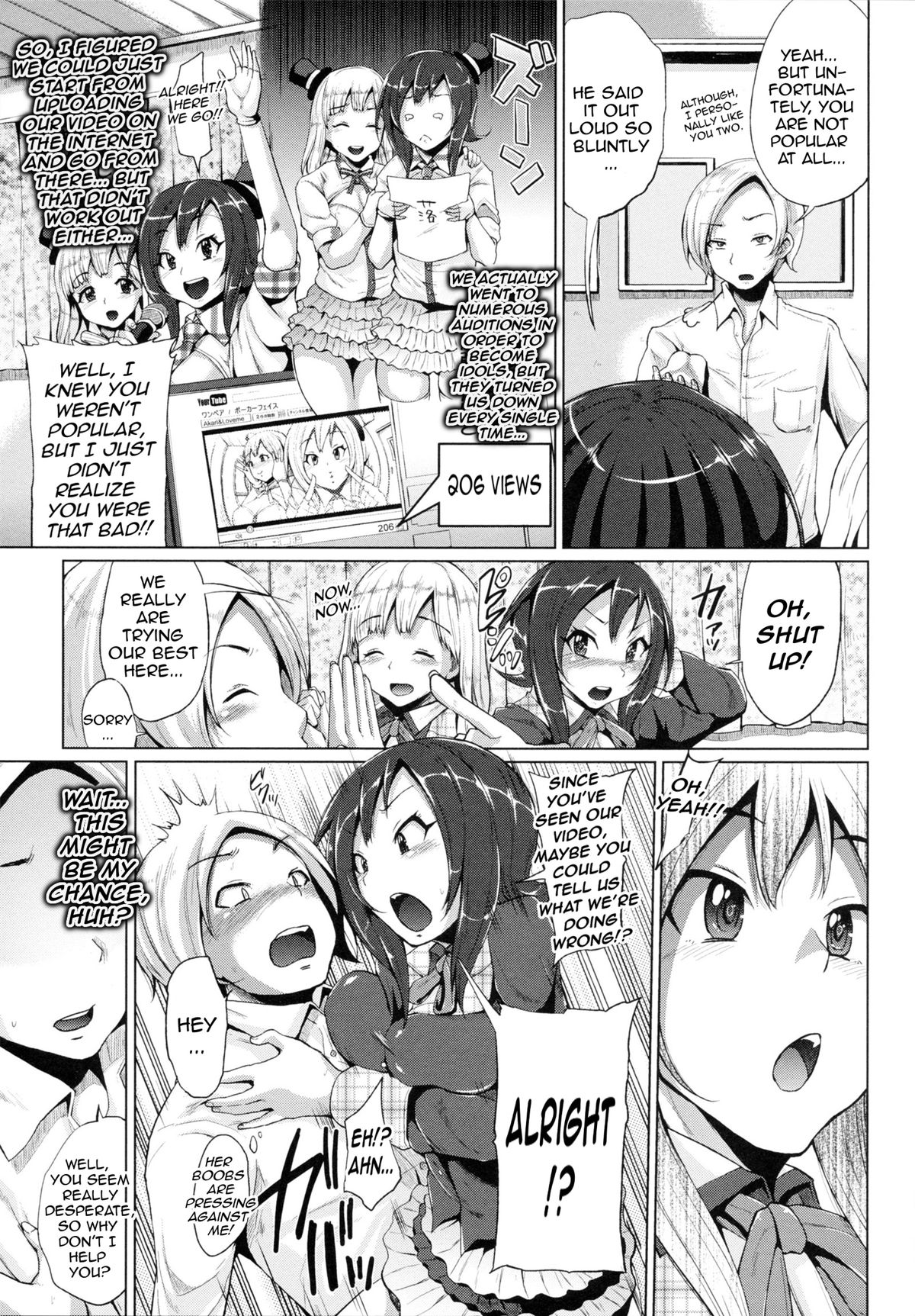 Gekijou Splash Ch.1-2 page 3 full