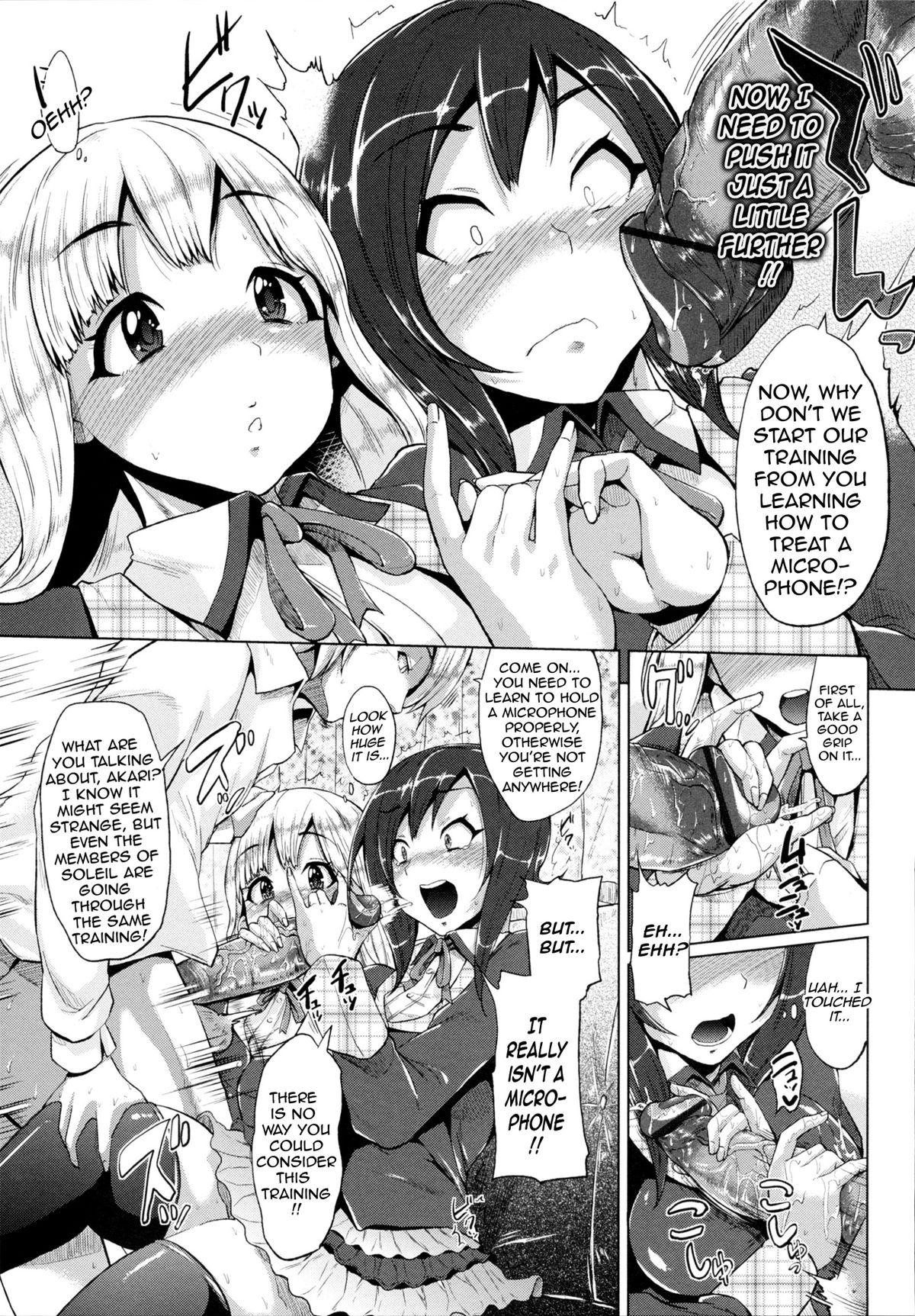 Gekijou Splash Ch.1-2 page 5 full