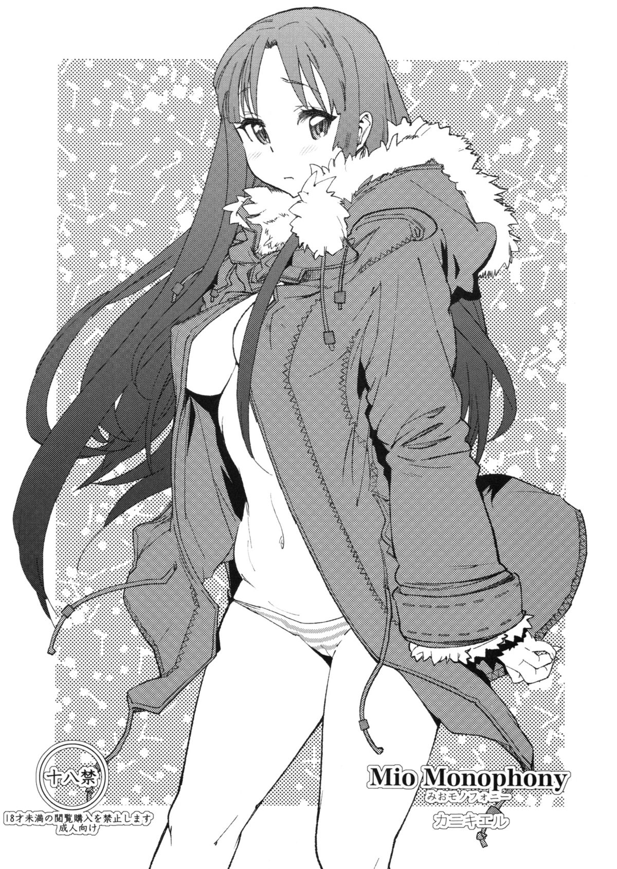 Mio Monophony   =LWB= page 1 full