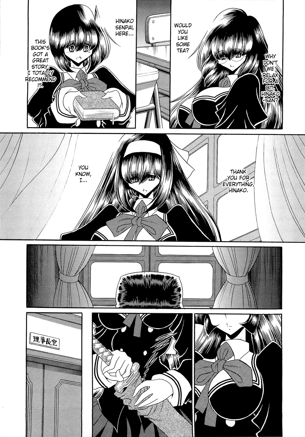 Reigoku Seitokai 3 | Slave Hell Student Council Vol. 3 page 11 full