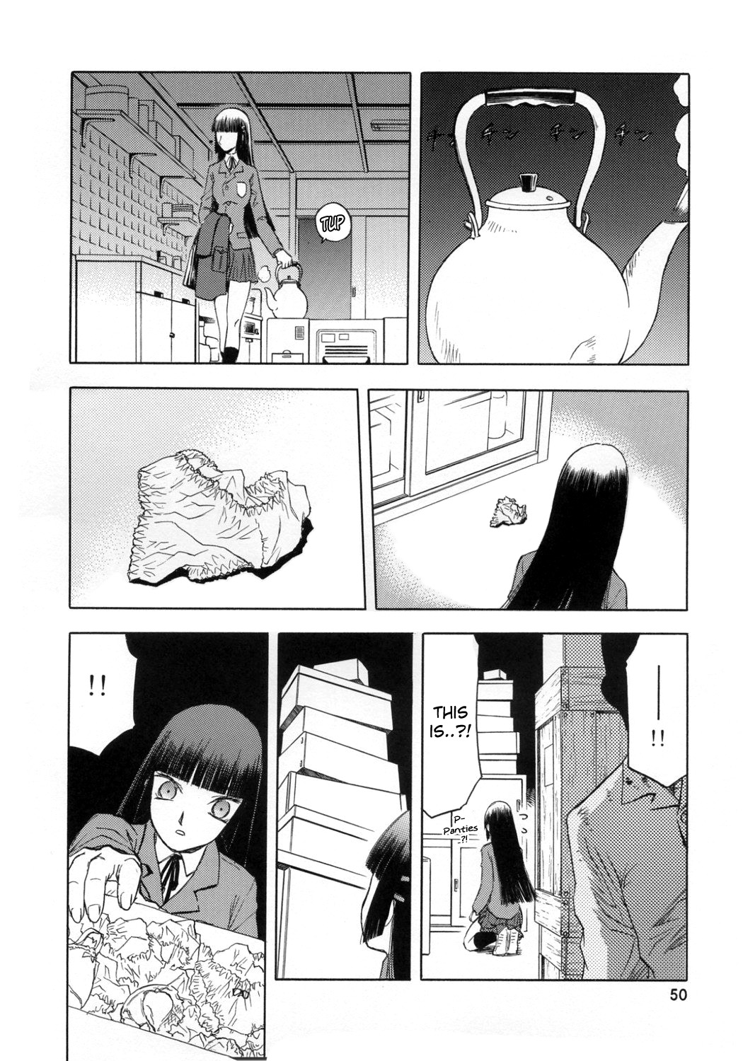 blue snow blue Soushuuhen 1 scene.2 page 11 full