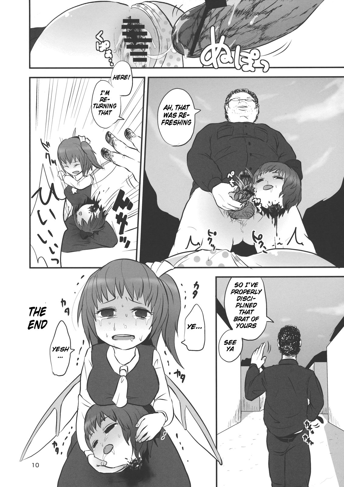 Urusai Cirno-chan no Kubi o kitte Damaraseru Hon | The Shutting Up That Annoying Cirno-chan With a Slash In The Neck Book page 10 full