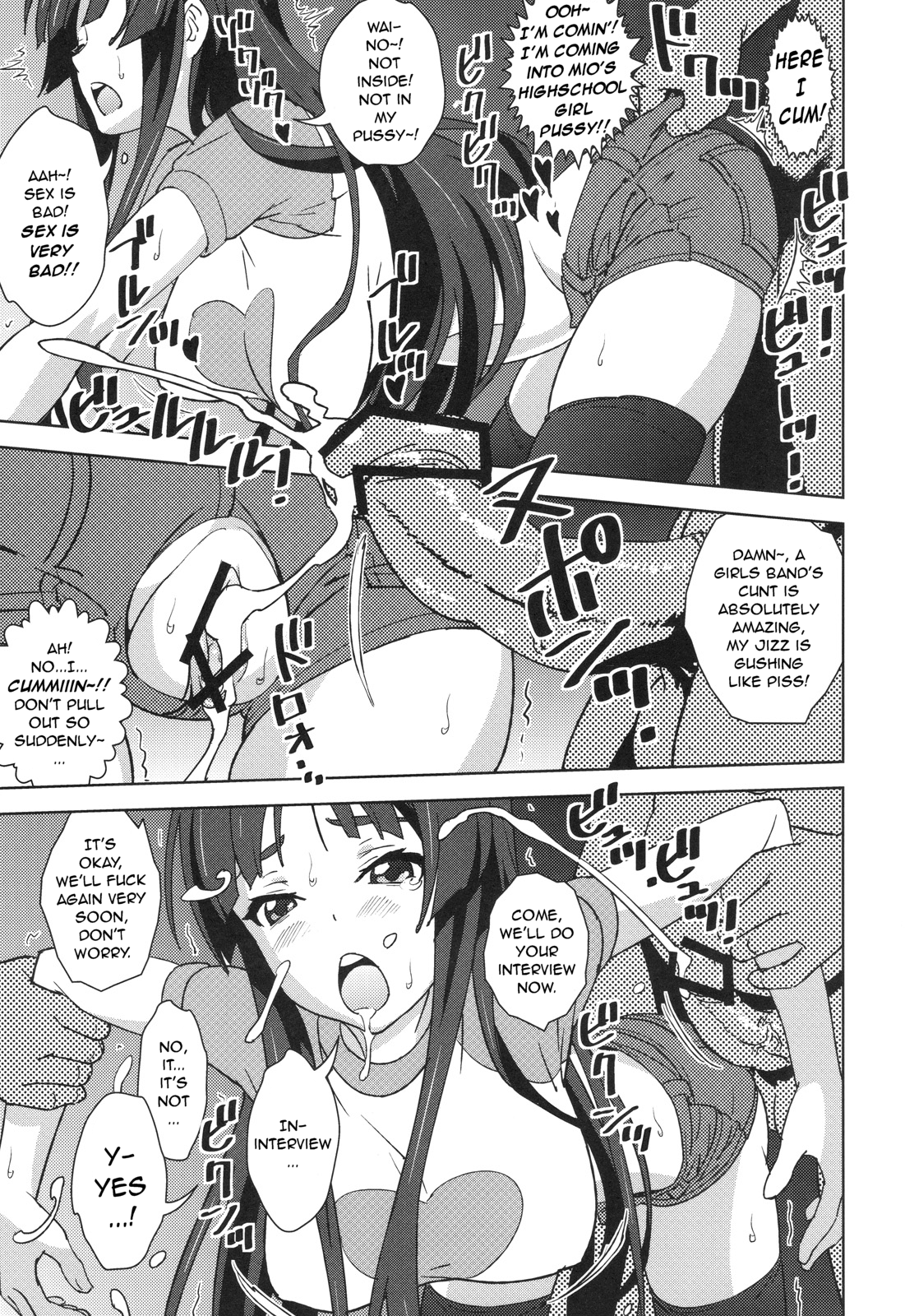 【REC!!】 page 4 full