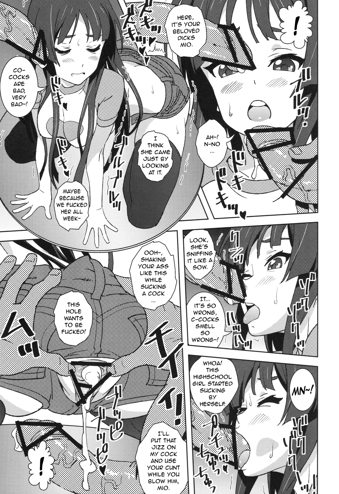 【REC!!】 page 6 full