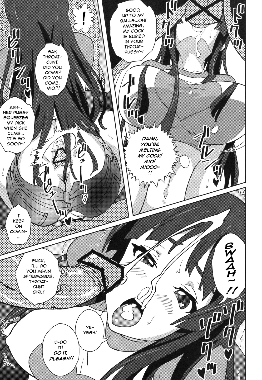 【REC!!】 page 8 full
