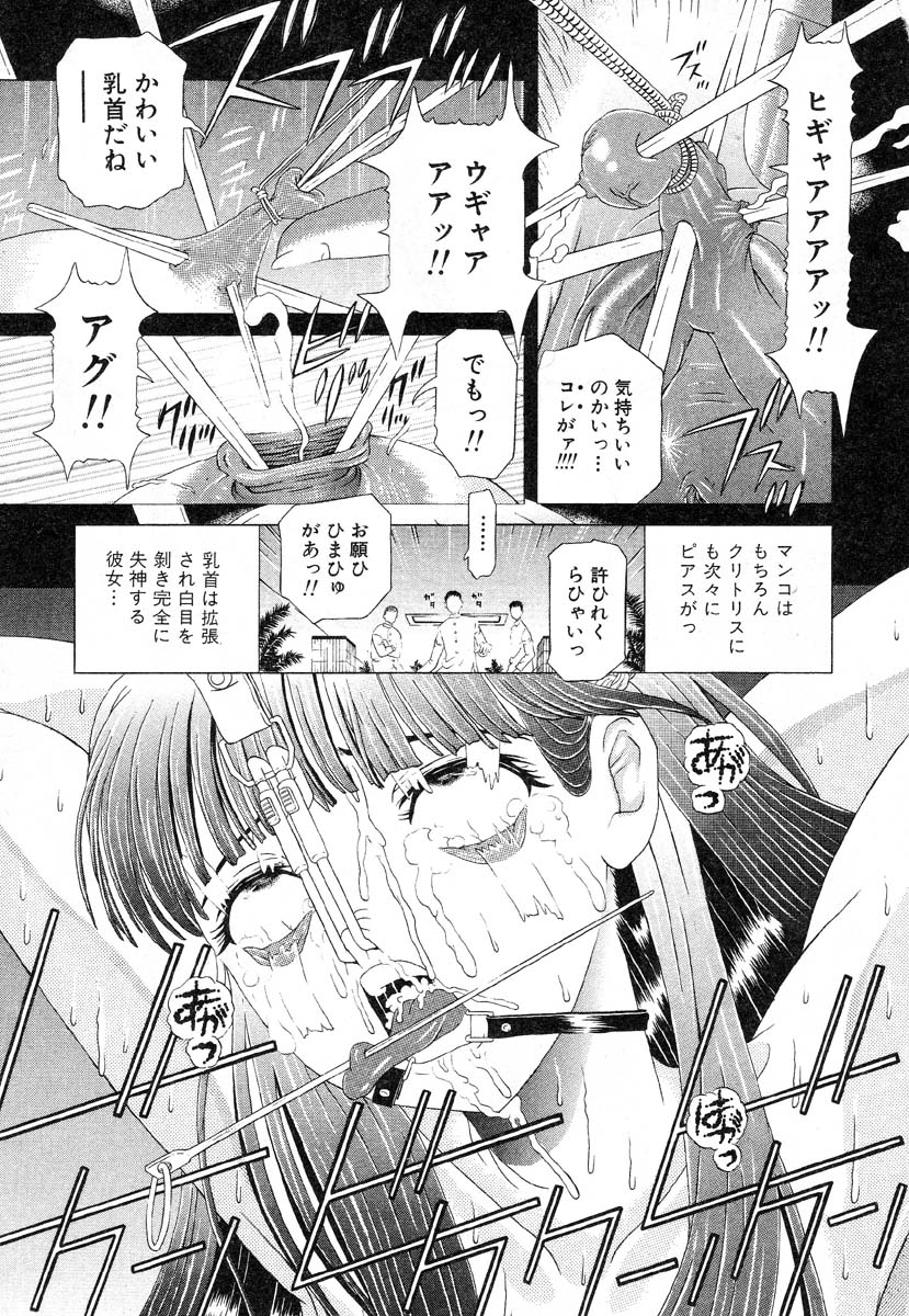 Body Language page 11 full