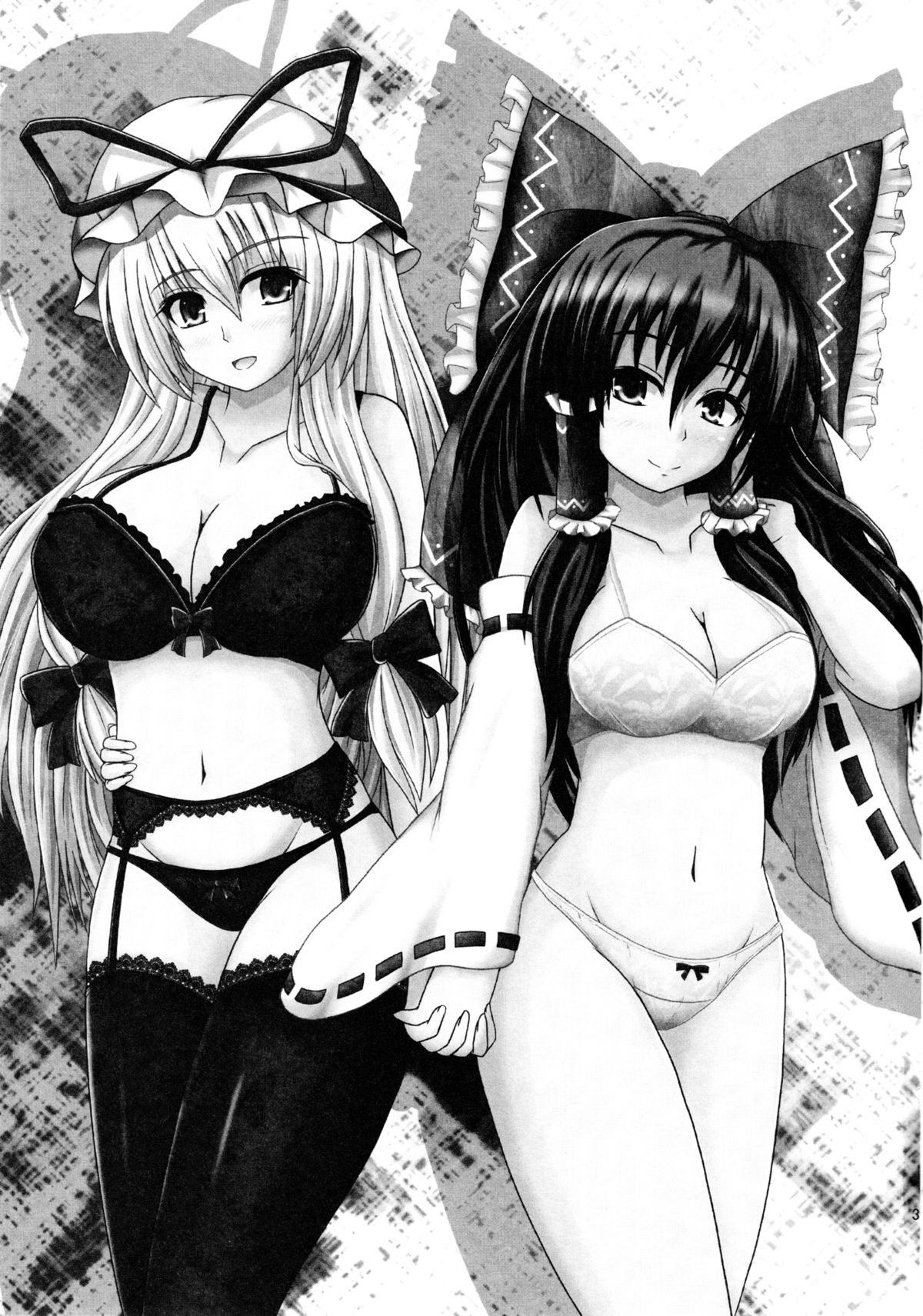 Aka to Murasaki ga Mazaru Toki page 2 full