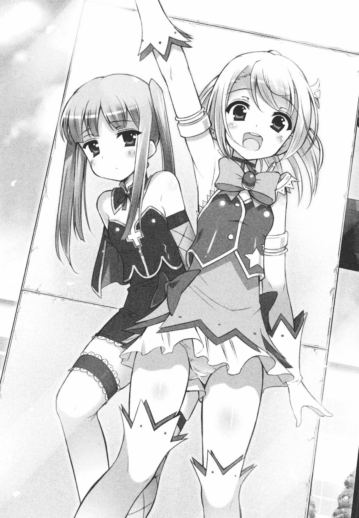 Mahou Shoujo no Sodatekata - Onii-chan wa Hi-Potion page 6 full