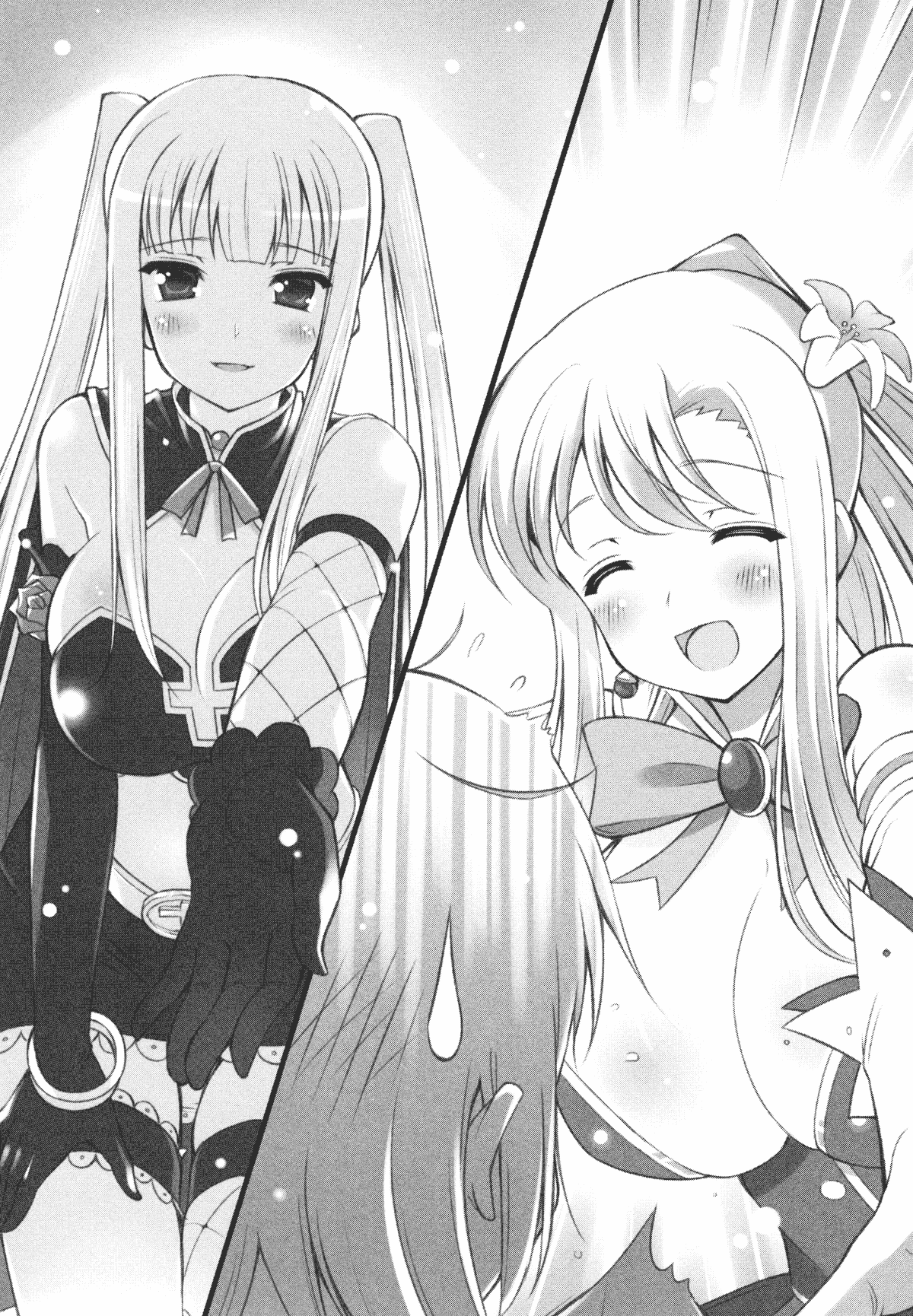 Mahou Shoujo no Sodatekata - Onii-chan wa Hi-Potion page 7 full