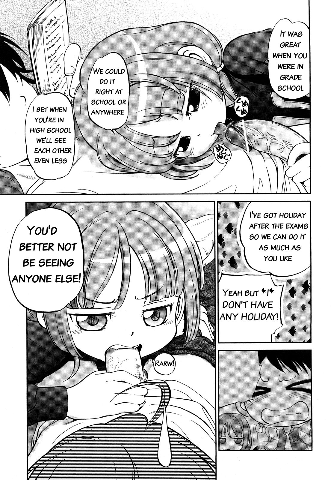 Short Distance Relationship - Little Sister  ATF V.2 page 7 full